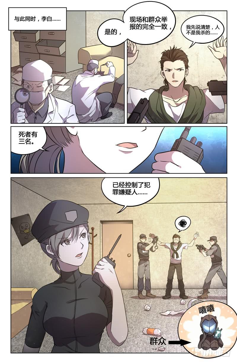 第12话-第15话