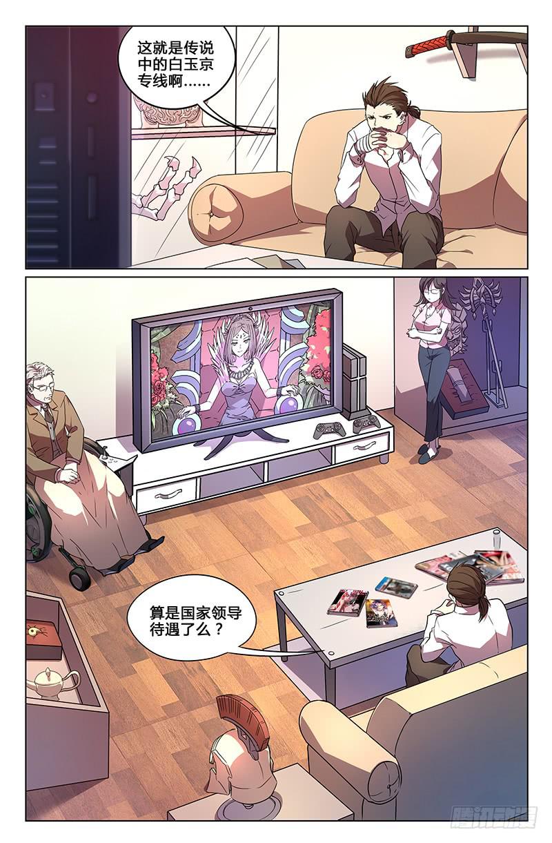 第14话-第17话