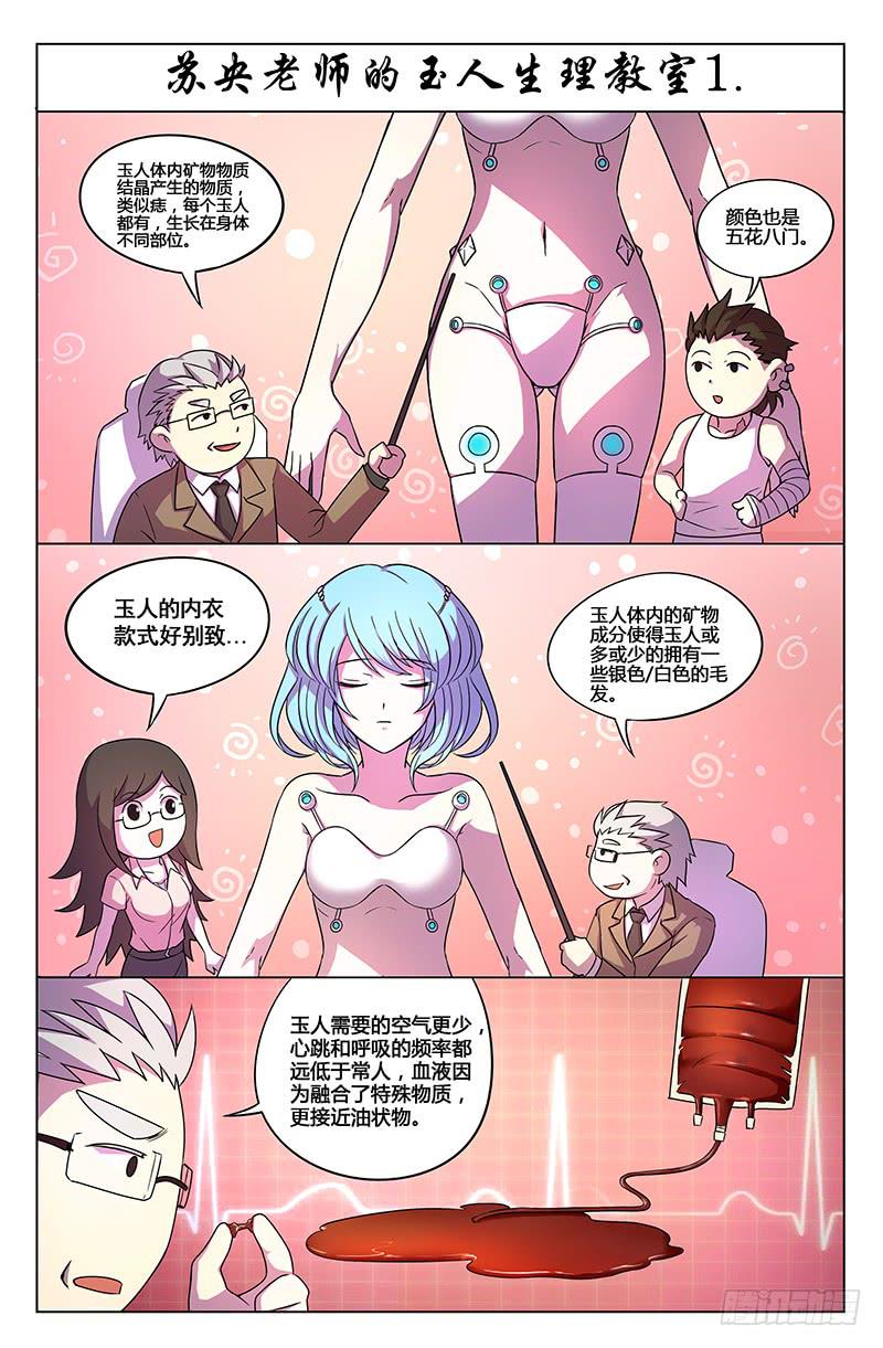 第14话-第17话