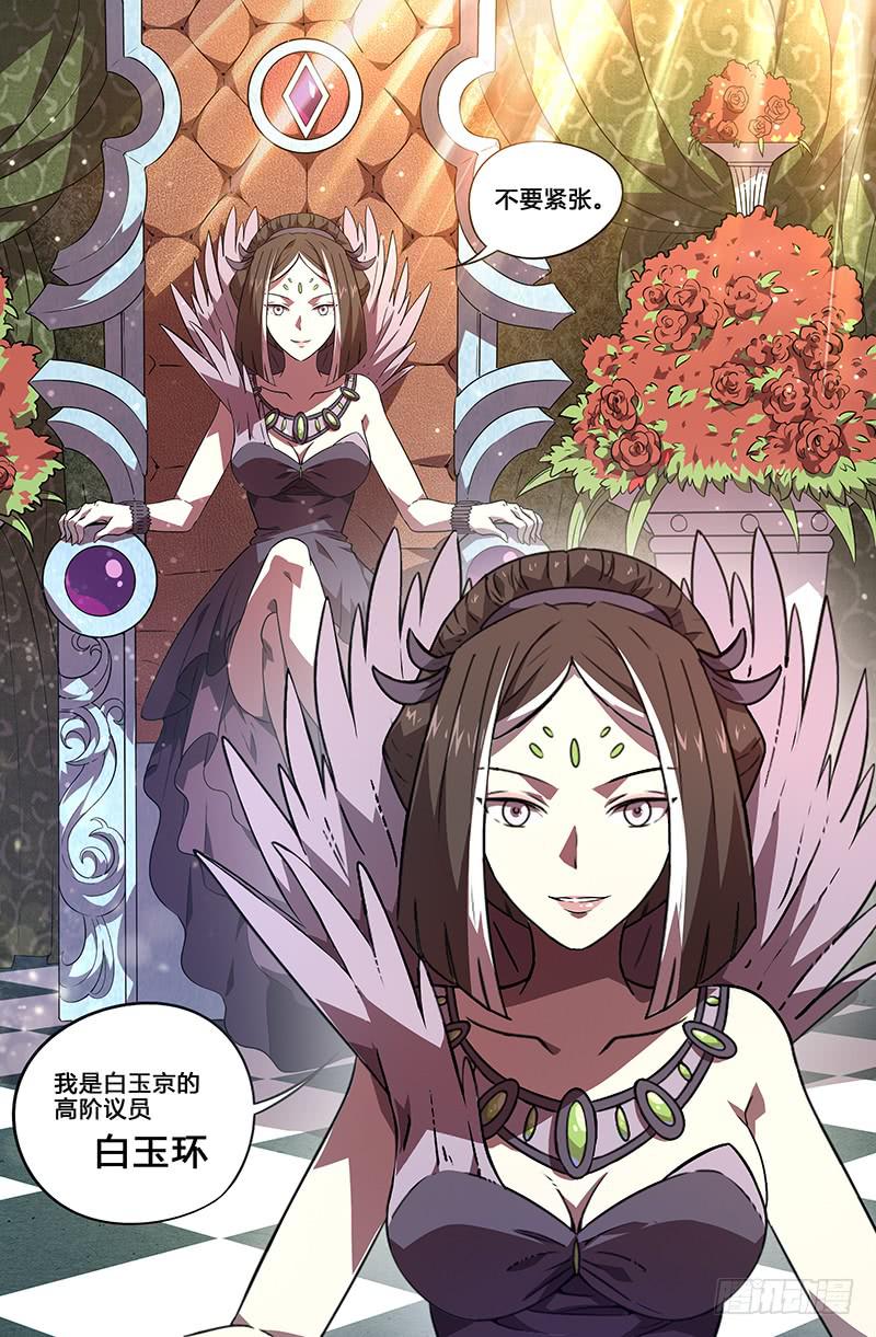 第14话-第17话