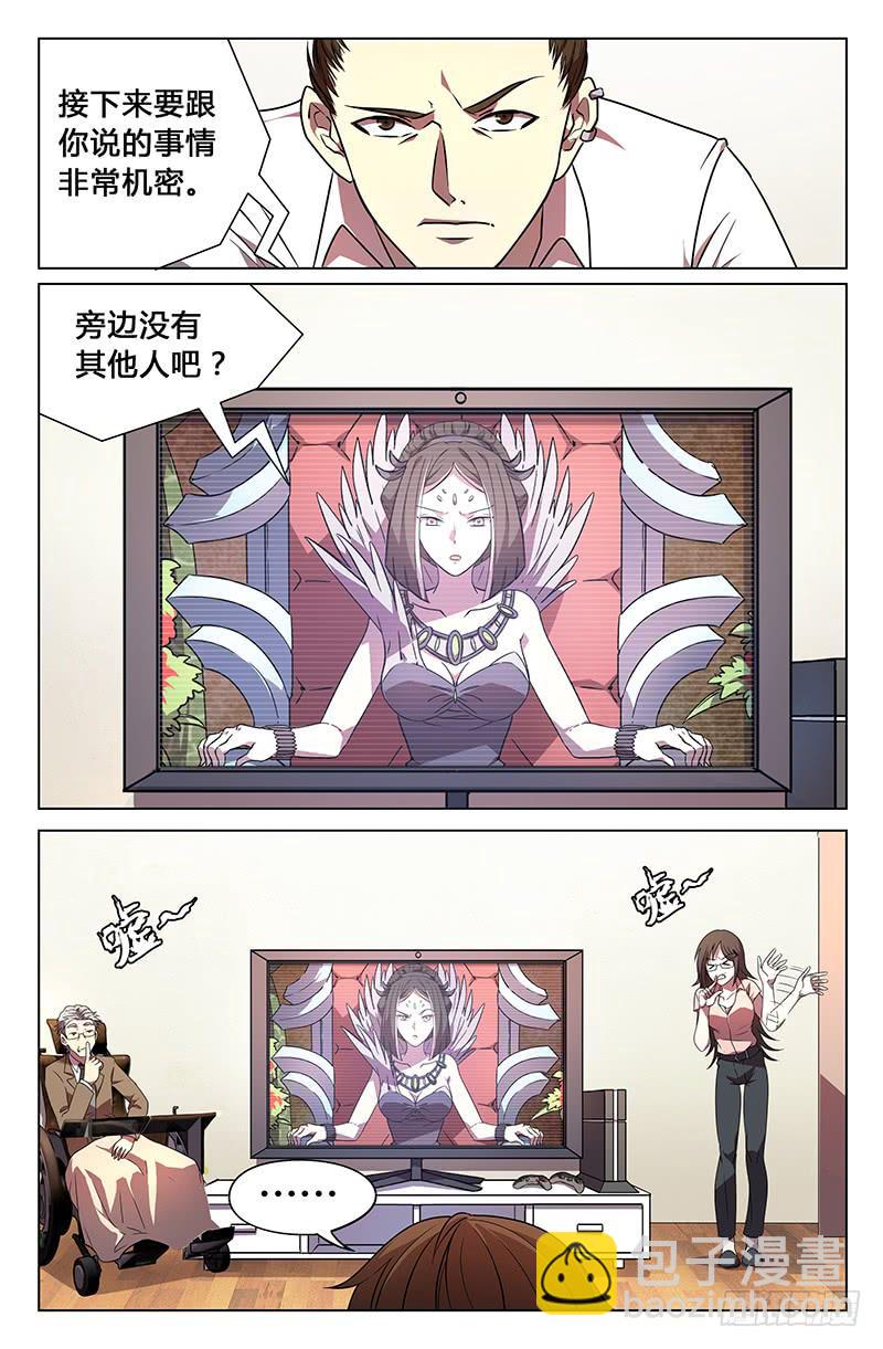 第14话-第17话