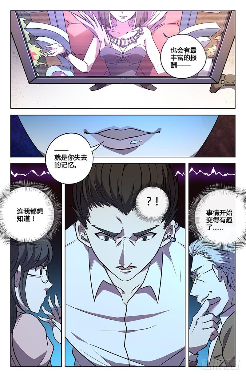 第14话-第17话