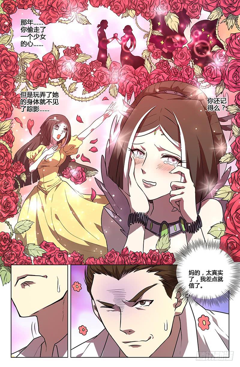 第14话-第17话