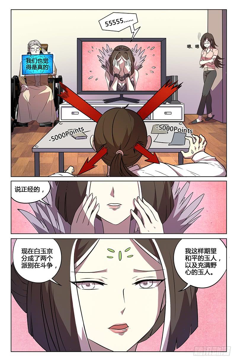 第14话-第17话