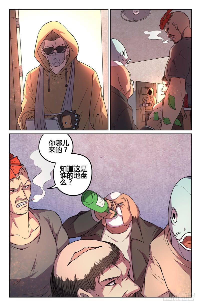 第16话-第19话