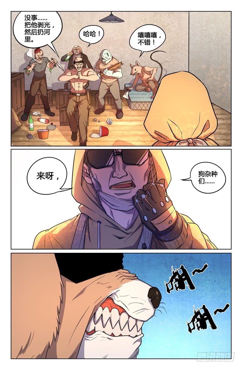 第16话-第19话
