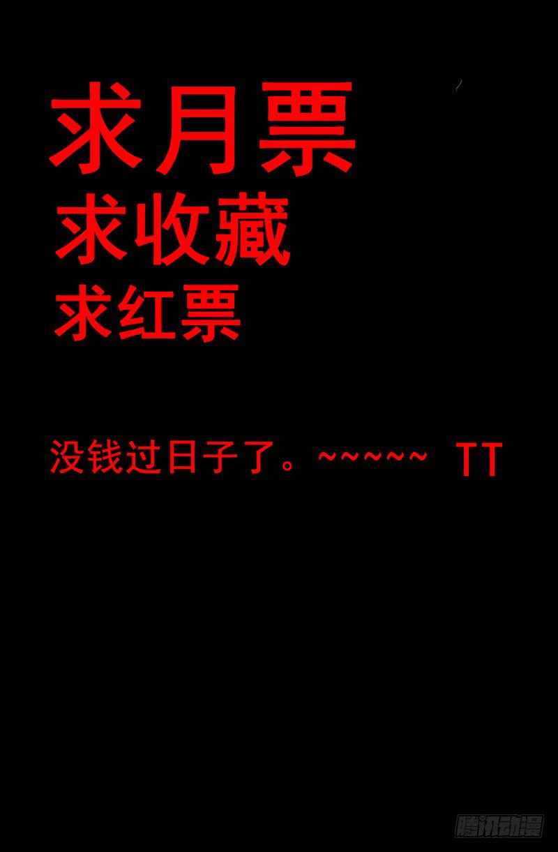 前传2-第3话