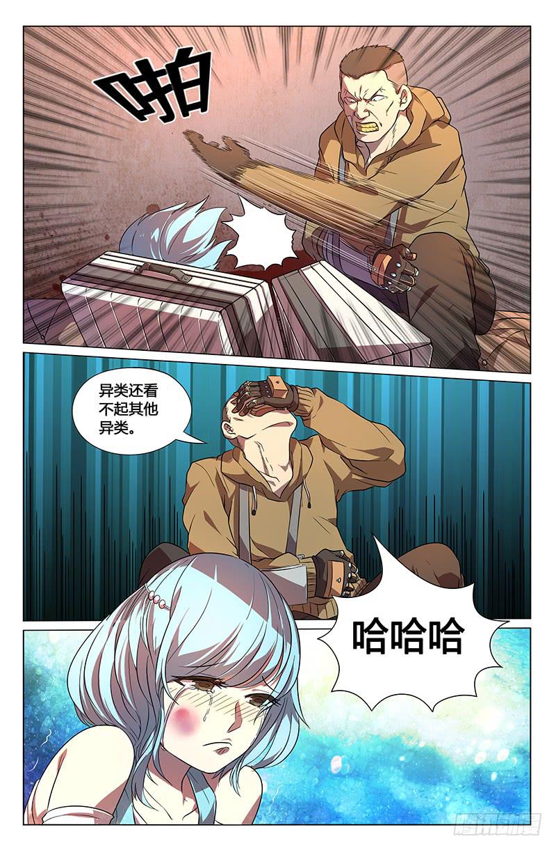 第18话-第21话