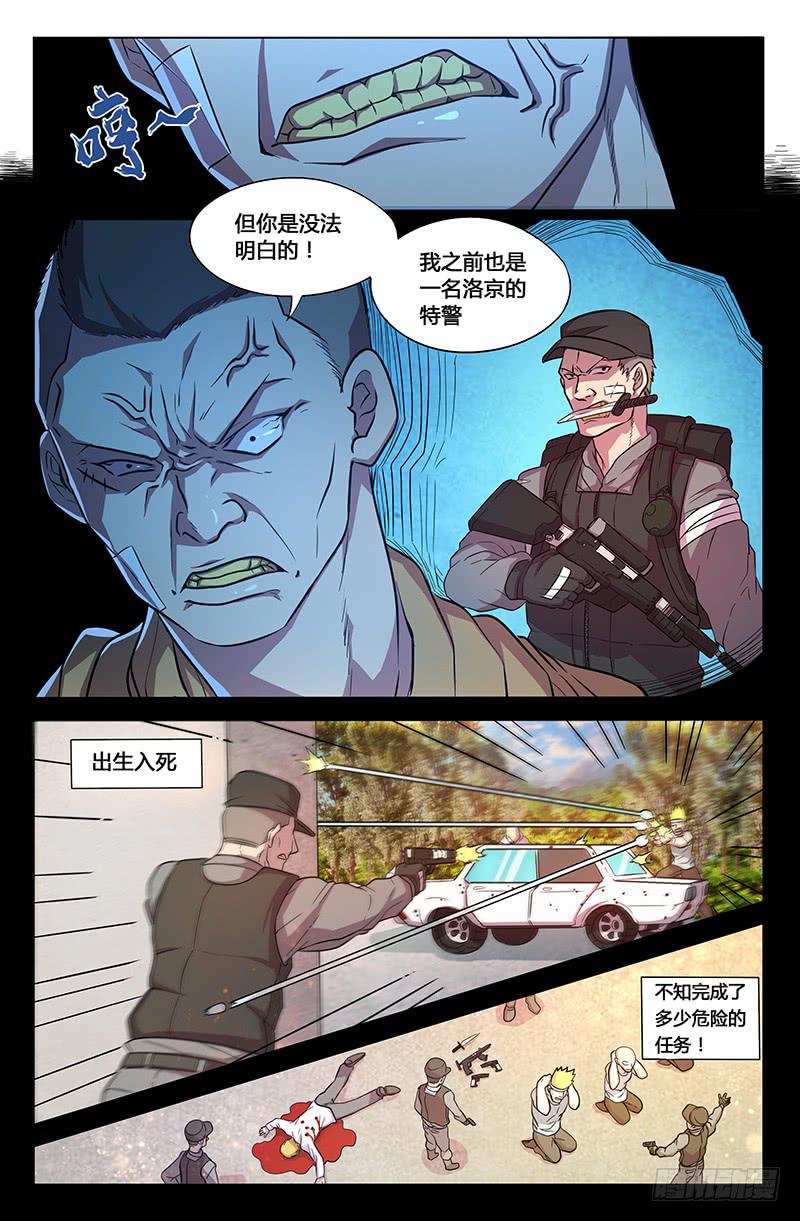 第18话-第21话