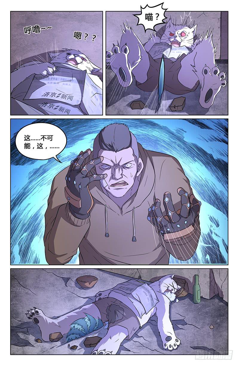第20话-第23话
