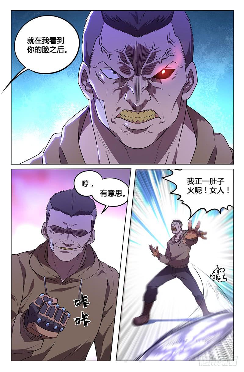 第20话-第23话