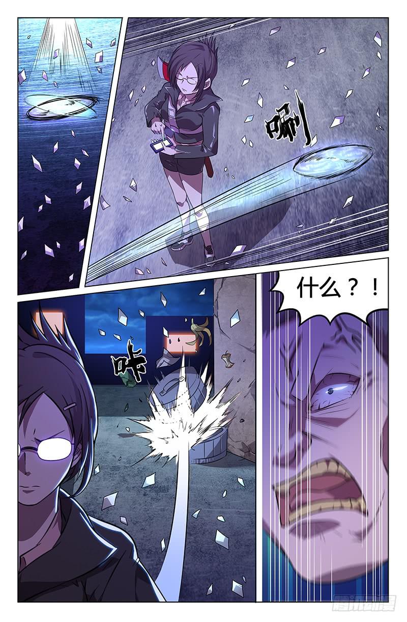 第20话-第23话