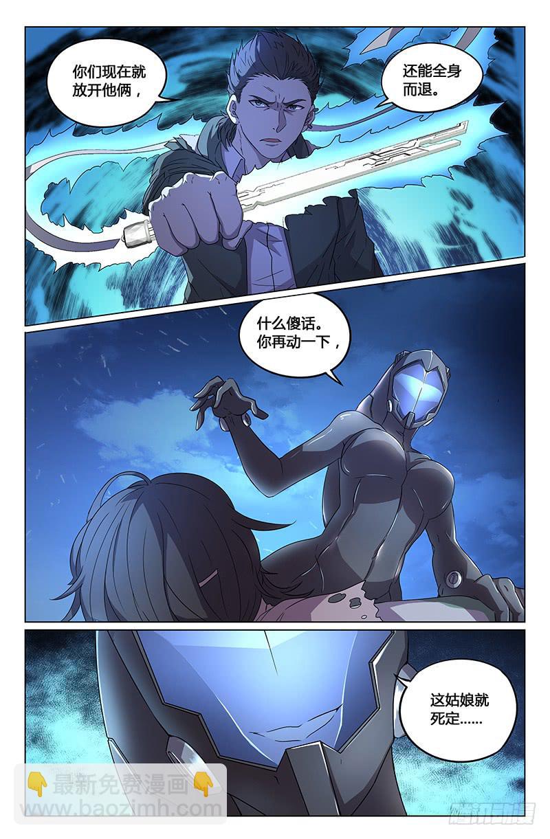 第22话-第25话