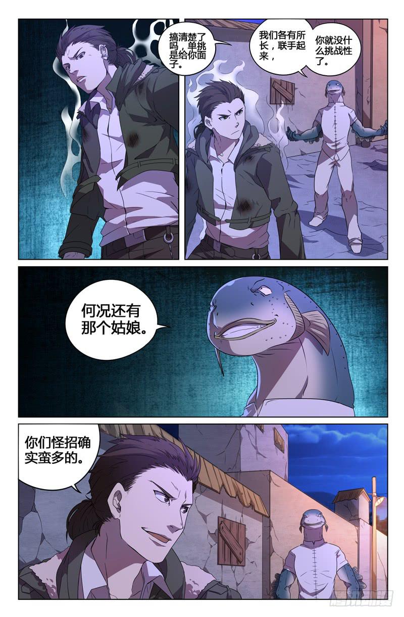 第24话-第27话