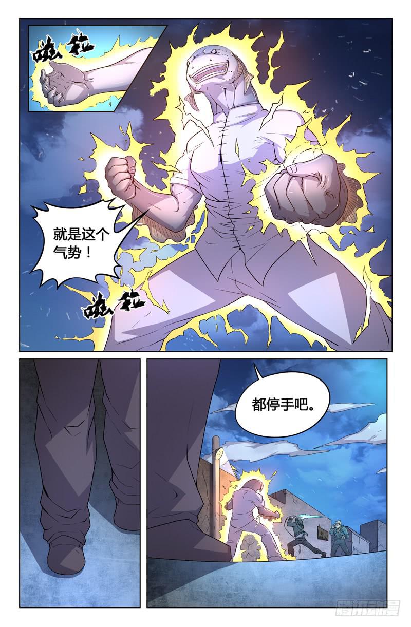 第24话-第27话