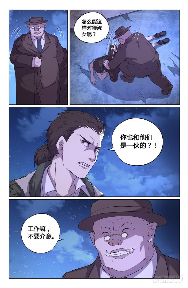 第24话-第27话