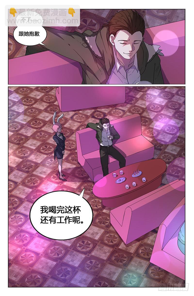 第28话-第31话