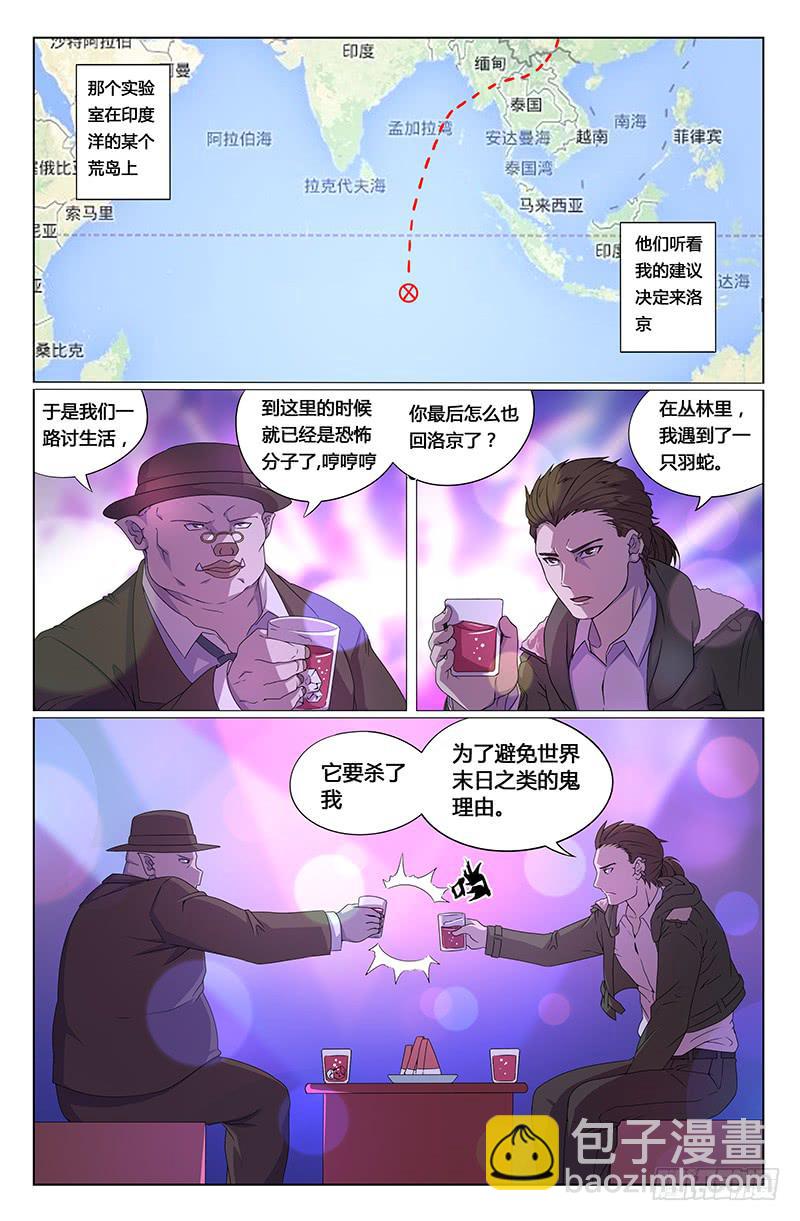 第28话-第31话