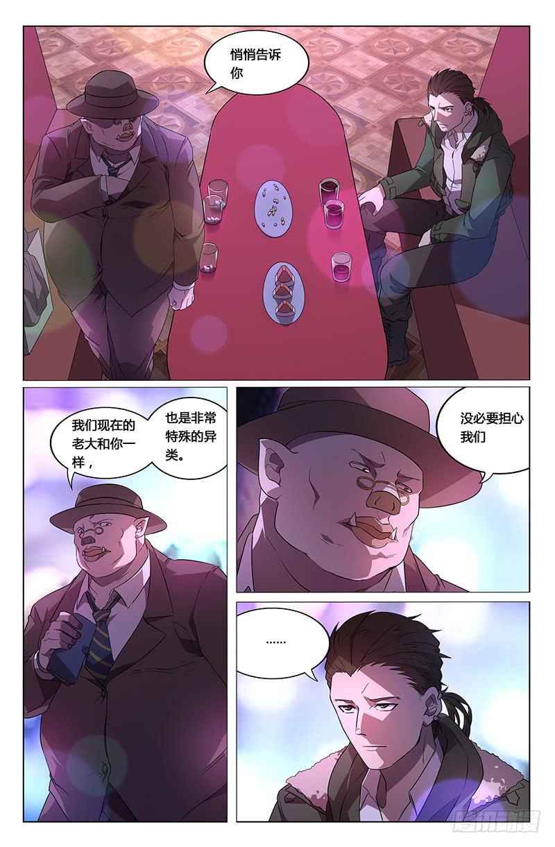 第28话-第31话