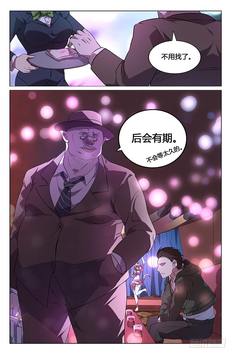 第28话-第31话
