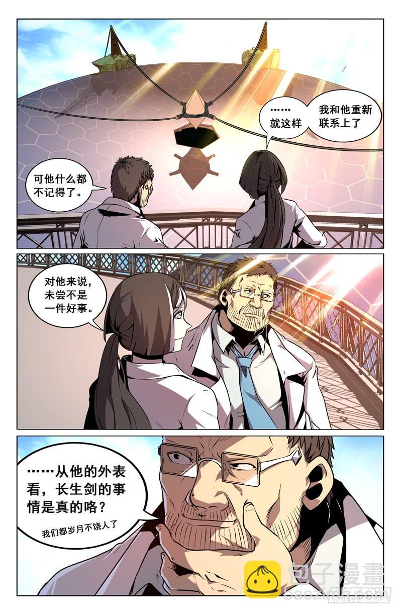 第30话-第33话
