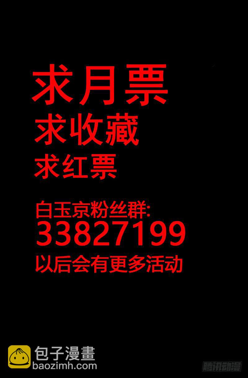 第32话-第35话