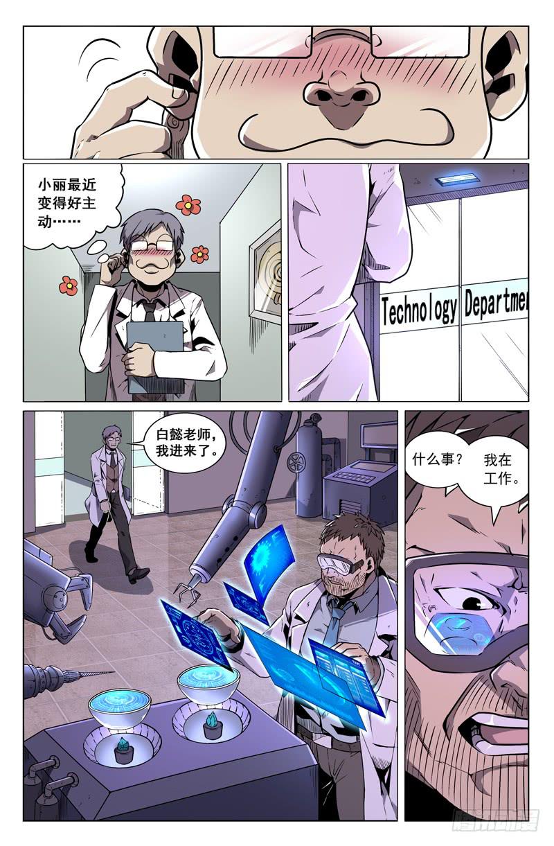 第32话-第35话