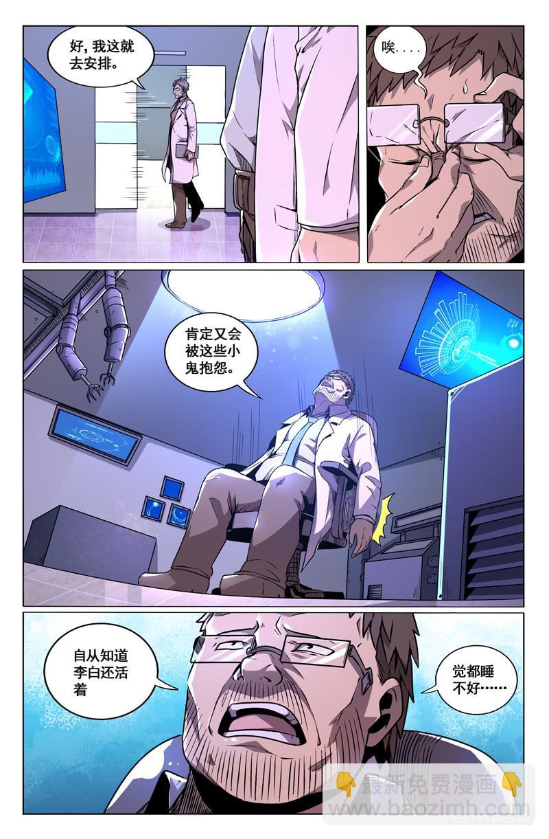 第32话-第35话