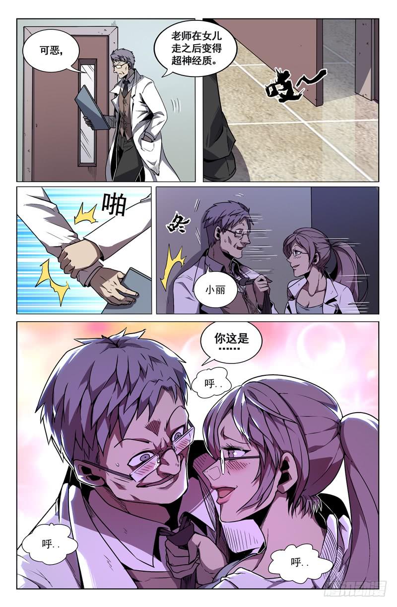 第32话-第35话