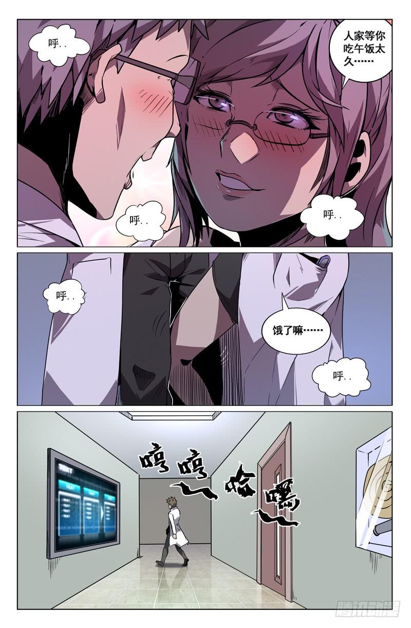 第32话-第35话