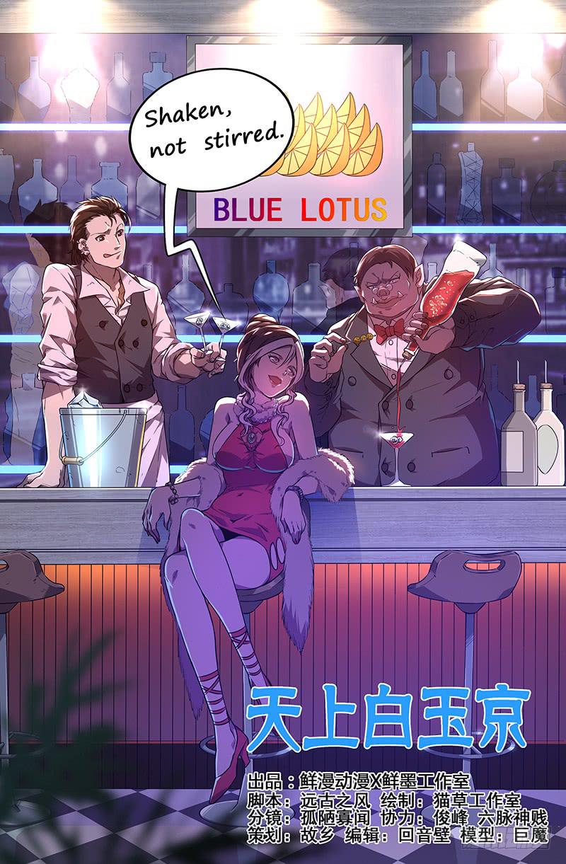 第34话-第37话