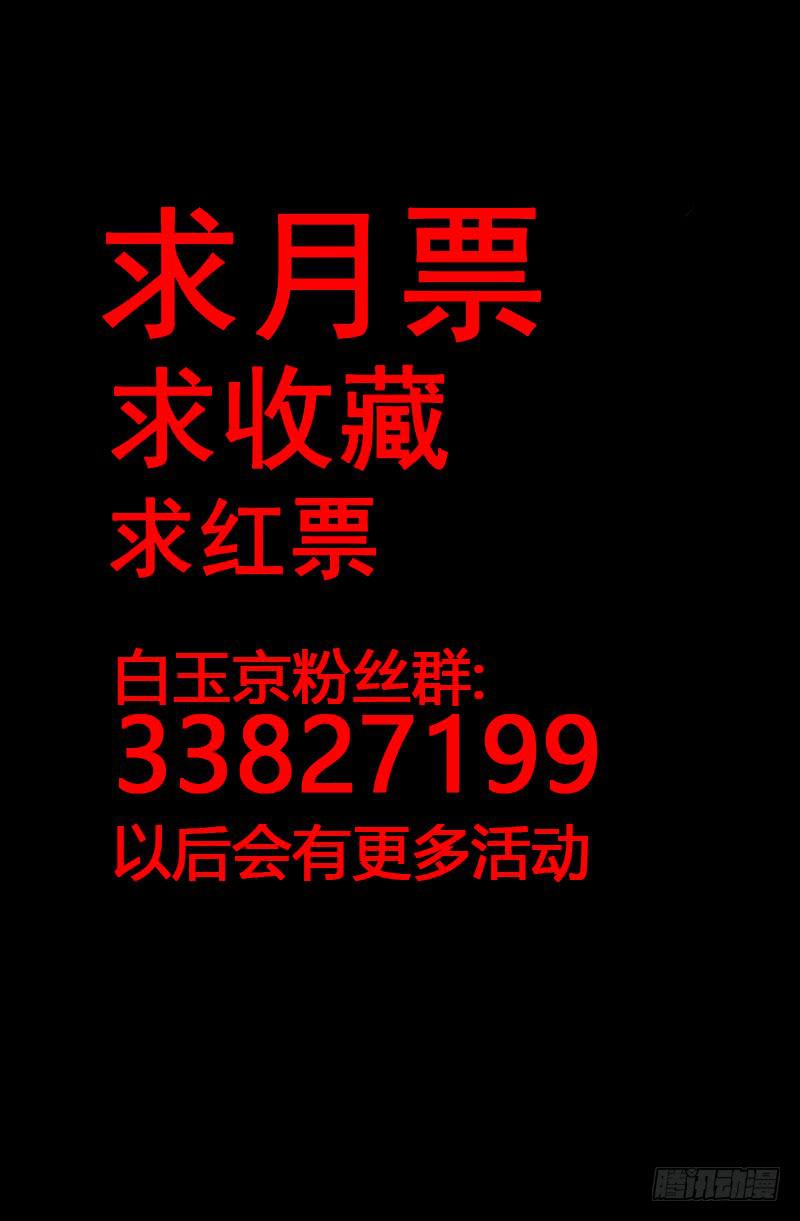 第34话-第37话