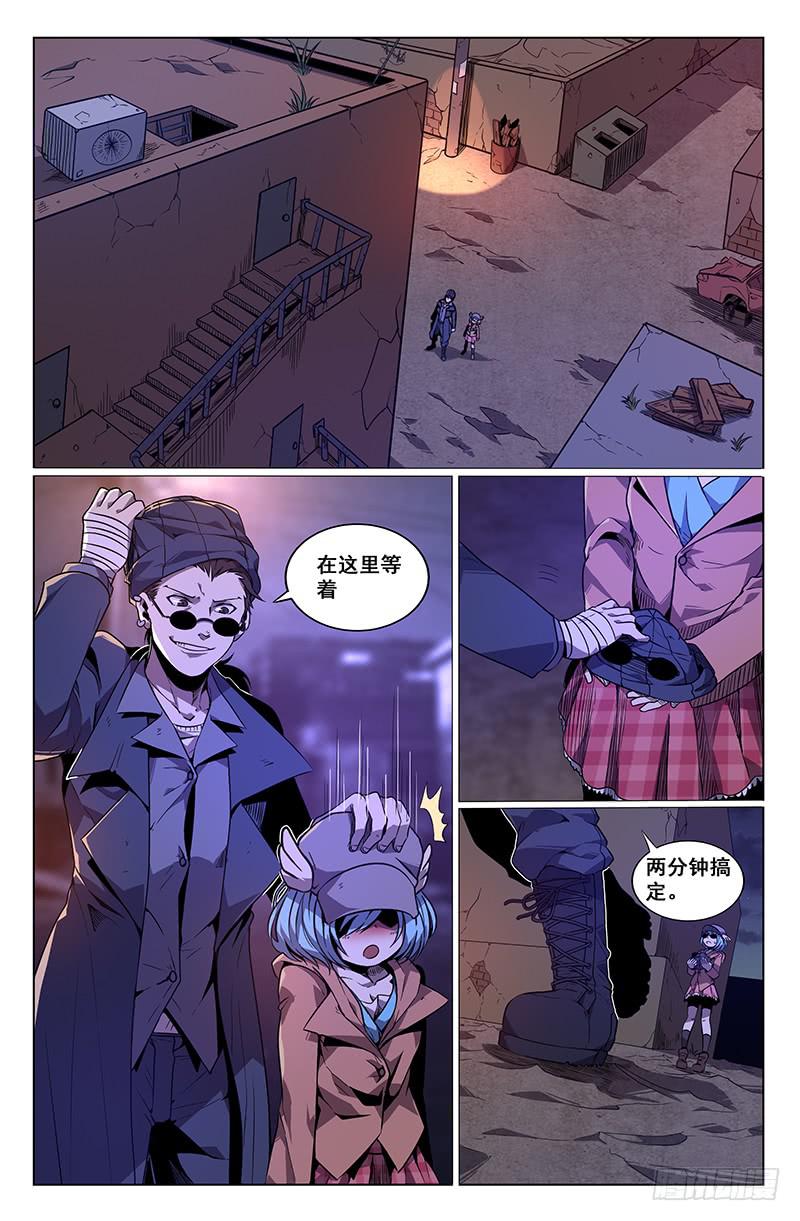 第34话-第37话