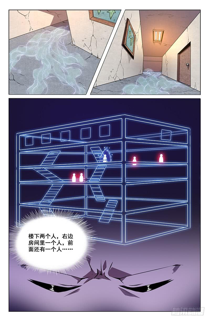 第34话-第37话