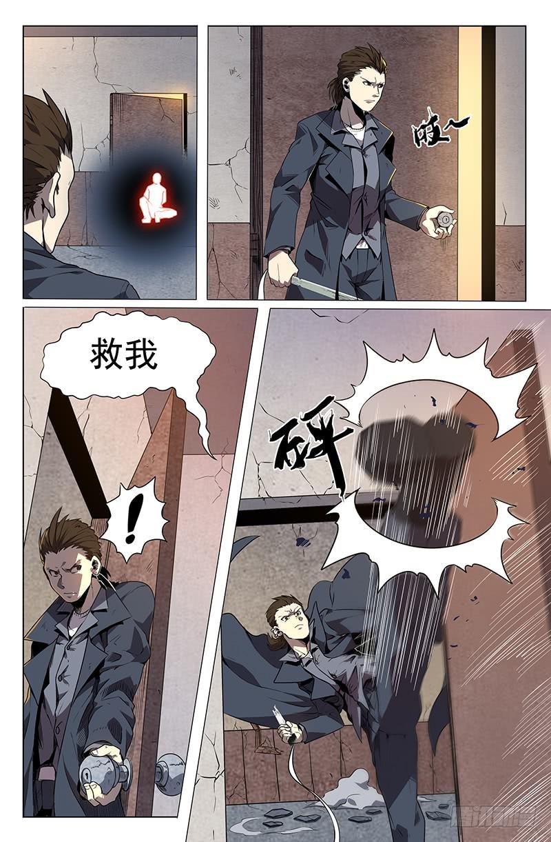 第34话-第37话