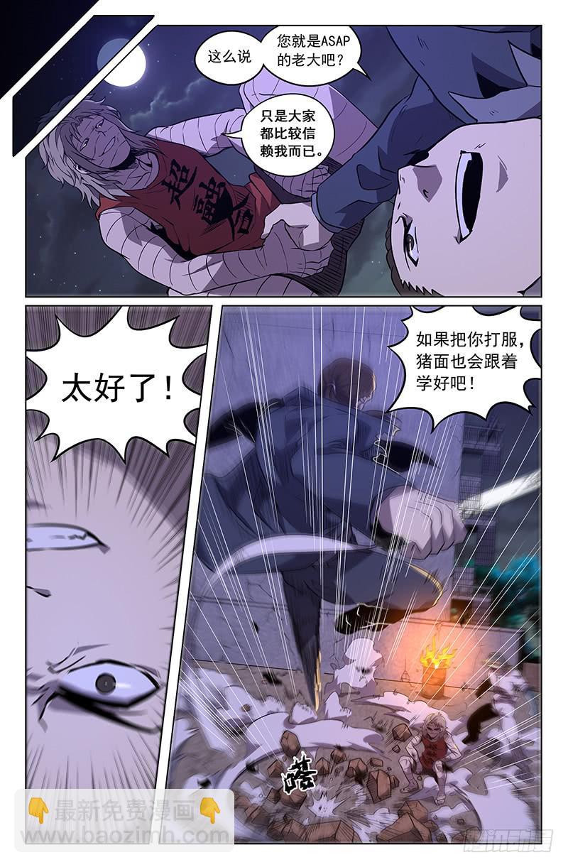 第36话-第39话