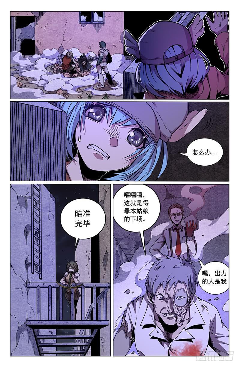 第36话-第39话