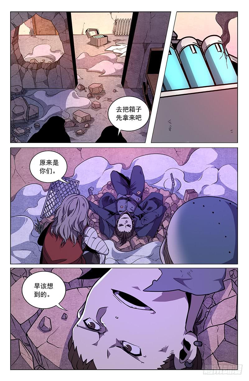 第36话-第39话