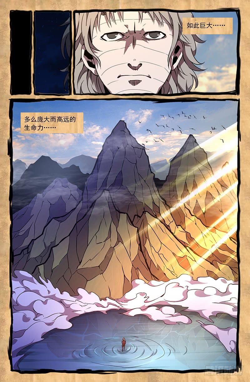 第36话-第39话