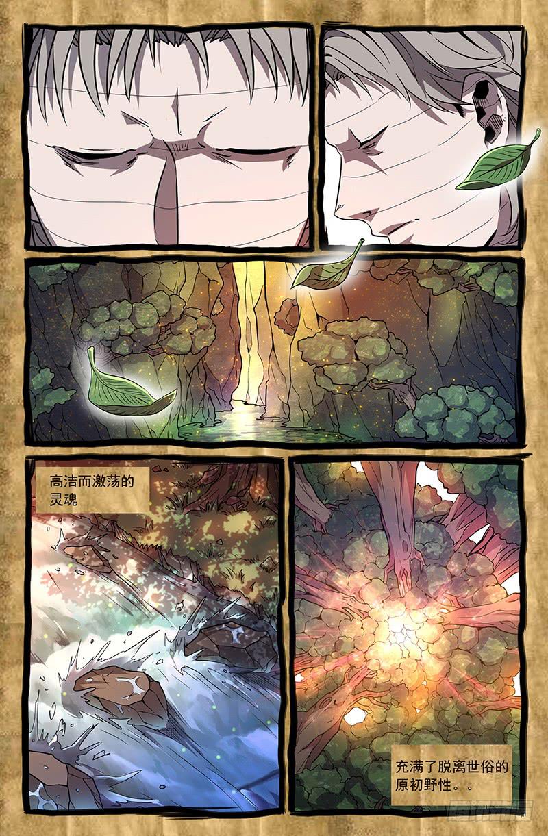 第36话-第39话