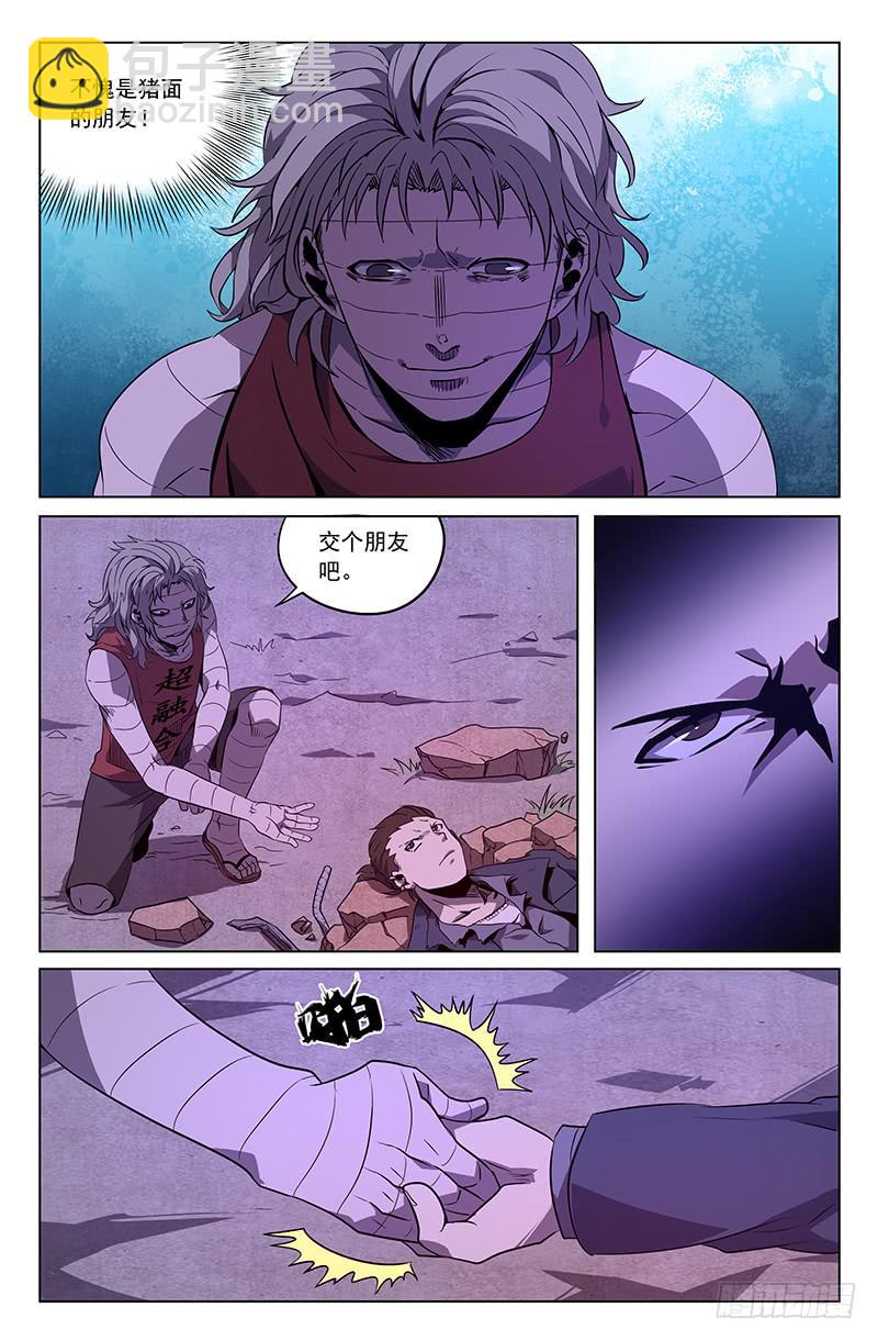 第36话-第39话