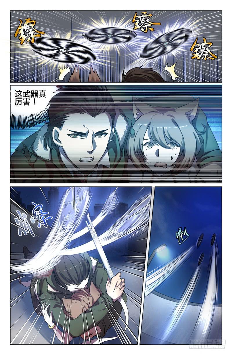 第2话-第5话