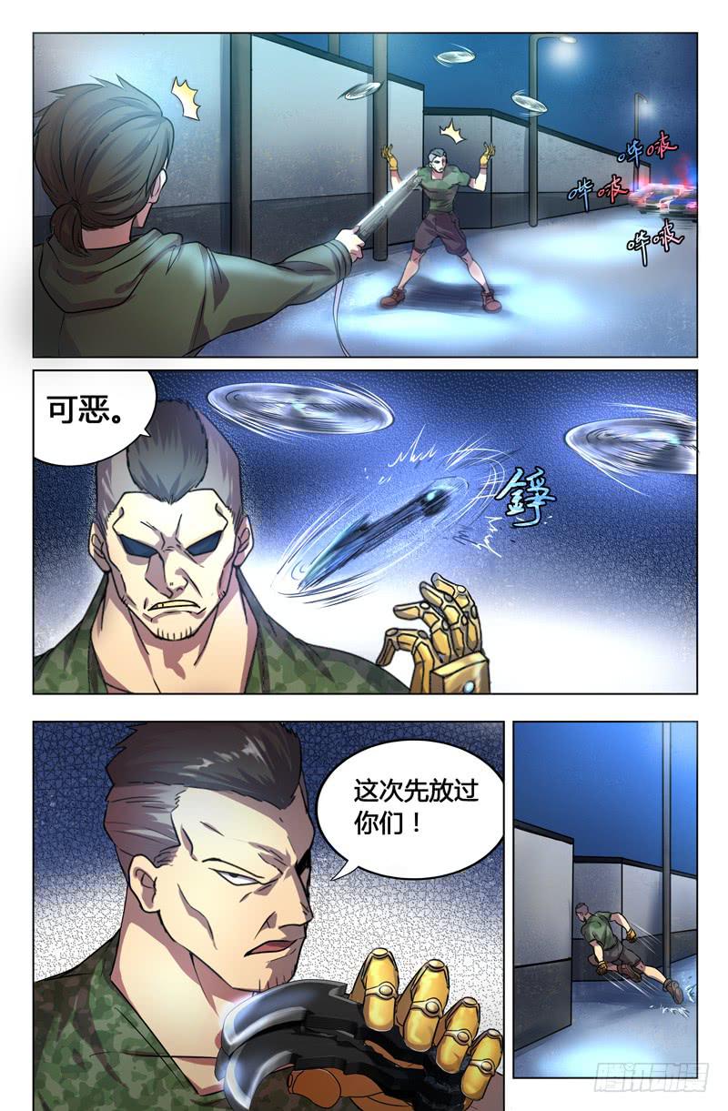 第2话-第5话