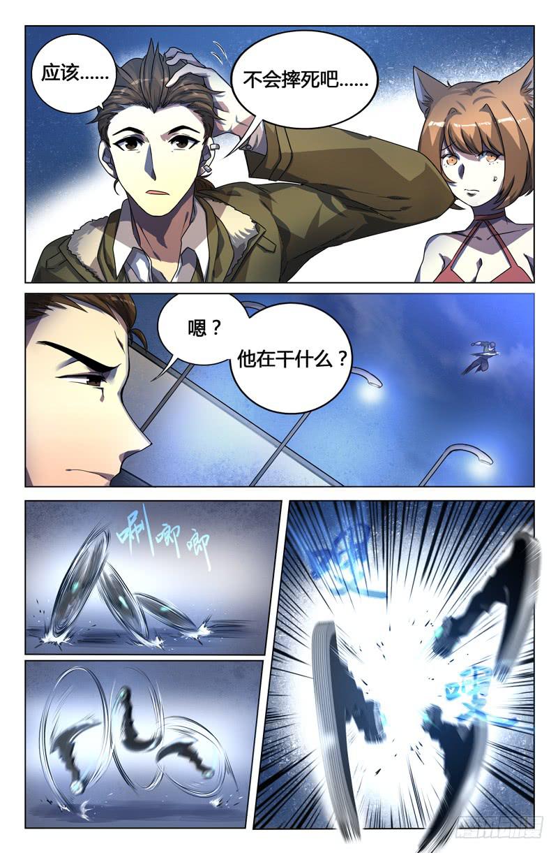 第2话-第5话