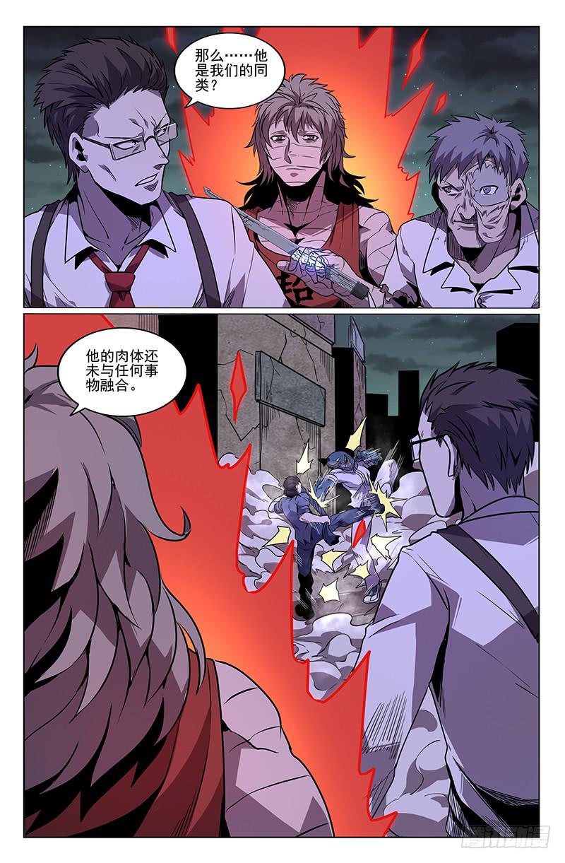 第38话-第41话