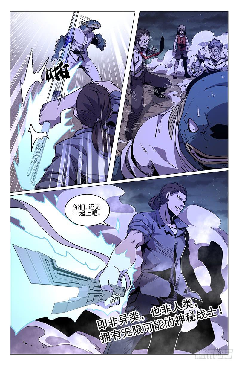 第38话-第41话