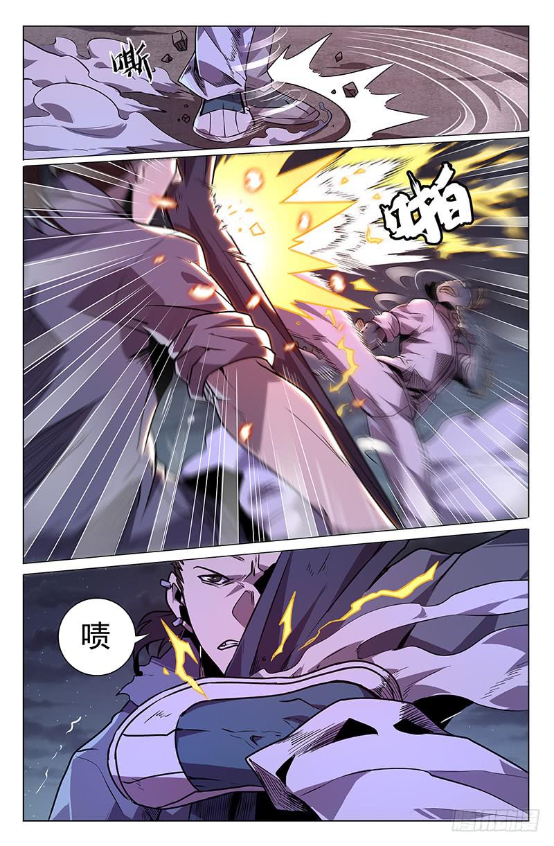 第38话-第41话