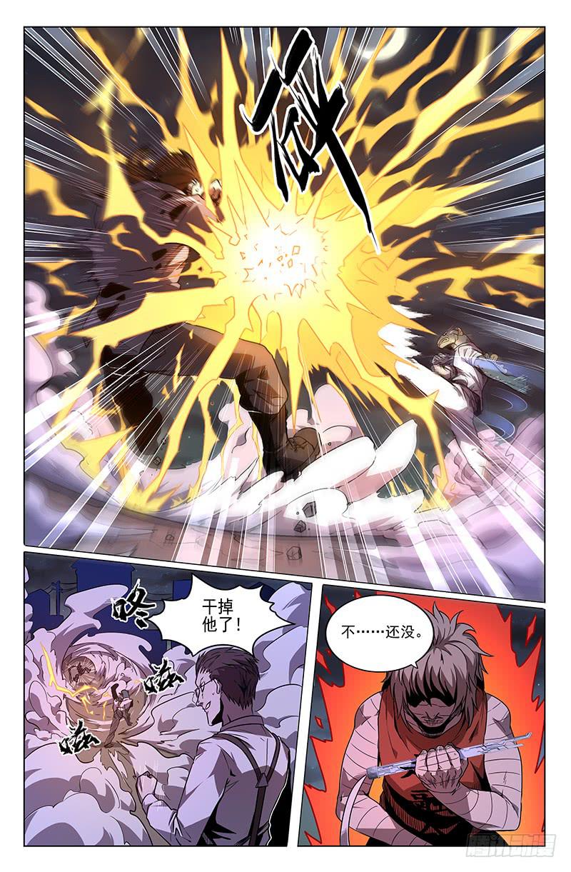 第38话-第41话