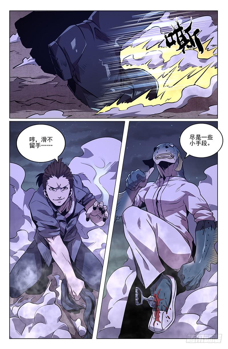 第38话-第41话