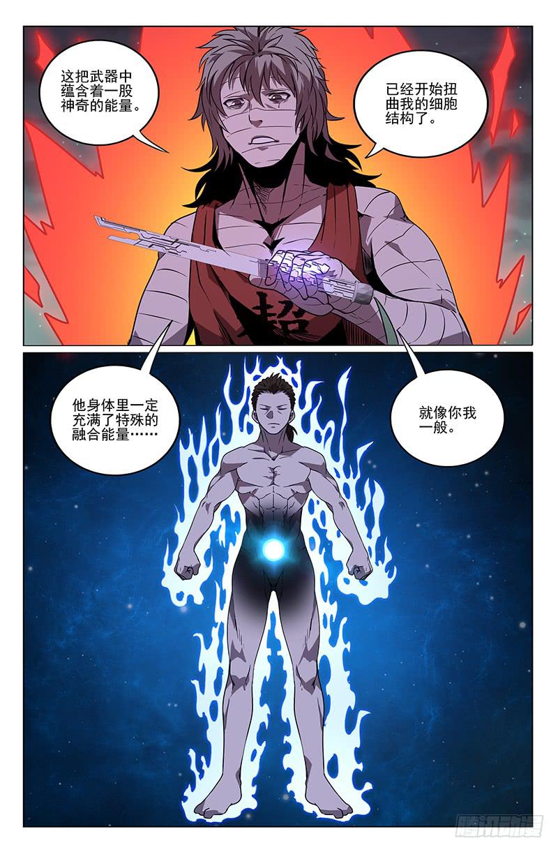 第38话-第41话